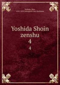 Yoshida Shoin zenshu. 4