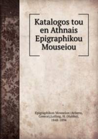 Katalogos tou en Athnais Epigraphikou Mouseiou