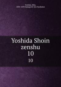 Yoshida Shoin zenshu. 10