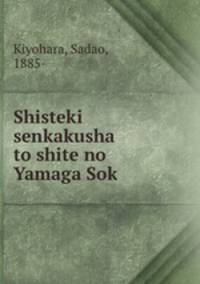 Shisteki senkakusha to shite no Yamaga Sok