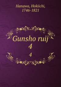 Gunsho ruij. 4