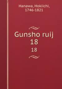Gunsho ruij. 18