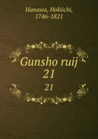 Gunsho ruij. 21