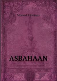 ASBAHAAN