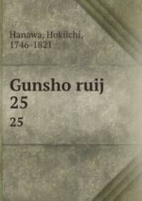 Gunsho ruij. 25