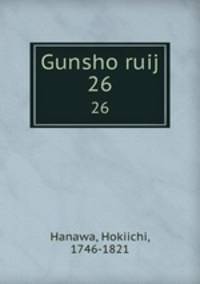 Gunsho ruij. 26