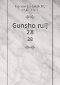 Gunsho ruij. 28