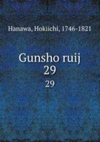 Gunsho ruij. 29