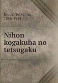 Nihon kogakuha no tetsugaku
