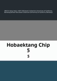 Hobaektang Chip. 5