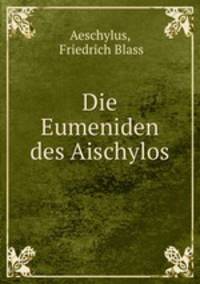 Die Eumeniden des Aischylos