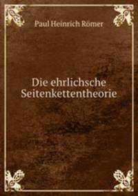 Die ehrlichsche Seitenkettentheorie