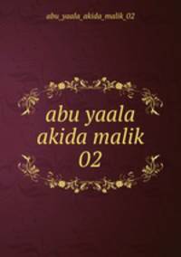 abu yaala akida malik 02