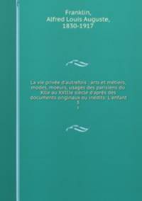 La vie privee d