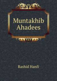 Muntakhib Ahadees