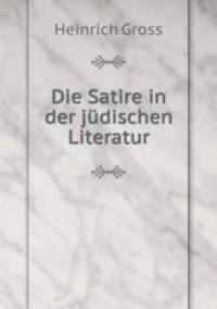 Die Satire in der judischen Literatur