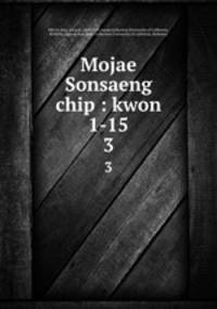 Mojae Sonsaeng chip : kwon 1-15. 3