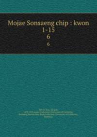 Mojae Sonsaeng chip : kwon 1-15. 6
