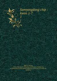 Samyongdang chip : kwon 1-7. 1
