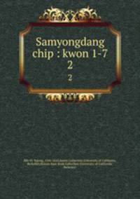 Samyongdang chip : kwon 1-7. 2