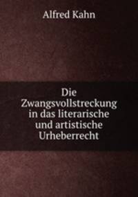 Die Zwangsvollstreckung in das literarische und artistische Urheberrecht