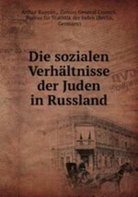 Die sozialen Verhaltnisse der Juden in Russland