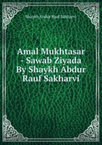 Amal Mukhtasar - Sawab Ziyada By Shaykh Abdur Rauf Sakharvi