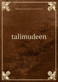 talimudeen