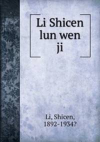 Li Shicen lun wen ji