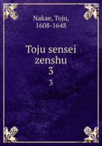 Toju sensei zenshu. 3