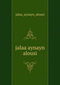 jalaa aynayn alousi