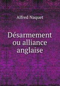 Desarmement ou alliance anglaise