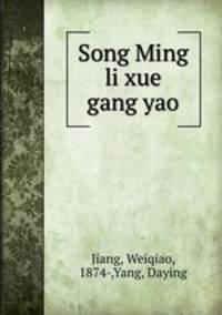 Song Ming li xue gang yao