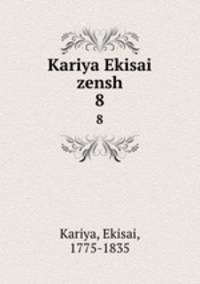 Kariya Ekisai zensh. 8