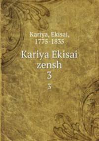 Kariya Ekisai zensh. 3