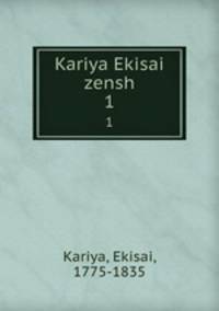 Kariya Ekisai zensh. 1