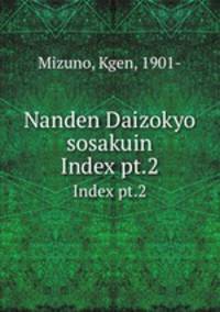 Nanden Daizokyo sosakuin. Index pt.2