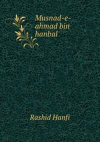 Musnad-e-ahmad bin hanbal