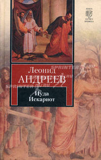Цветок под ногою