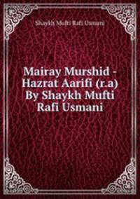 Mairay Murshid - Hazrat Aarifi (r.a) By Shaykh Mufti Rafi Usmani