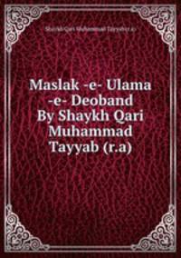 Maslak -e- Ulama -e- Deoband By Shaykh Qari Muhammad Tayyab (r.a)