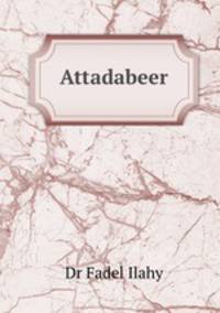 Attadabeer