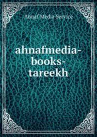 ahnafmedia-books-tareekh