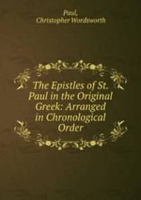 The Epistles of St. Paul in the Original Greek: Arranged in Chronological Order