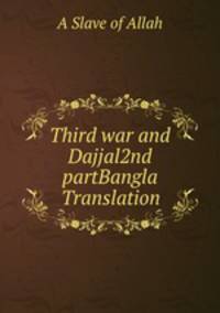 Third war and Dajjal2nd partBangla Translation