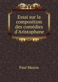 Essai sur la composition des comedies d
