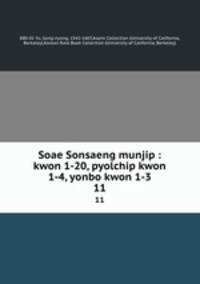 Soae Sonsaeng munjip : kwon 1-20, pyolchip kwon 1-4, yonbo kwon 1-3. 11