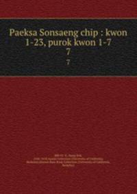 Paeksa Sonsaeng chip : kwon 1-23, purok kwon 1-7. 7