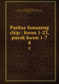 Paeksa Sonsaeng chip : kwon 1-23, purok kwon 1-7. 8