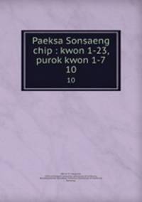 Paeksa Sonsaeng chip : kwon 1-23, purok kwon 1-7. 10